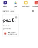 Анкета проститутки Света - метро Таганский, возраст - 24