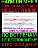 Анкета проститутки Лика - метро Щукино, возраст - 26