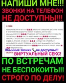 Анкета проститутки Алла - метро Хамовники, возраст - 30