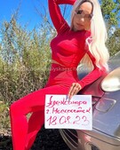 Анкета проститутки Раиса - метро Северное Тушино, возраст - 30